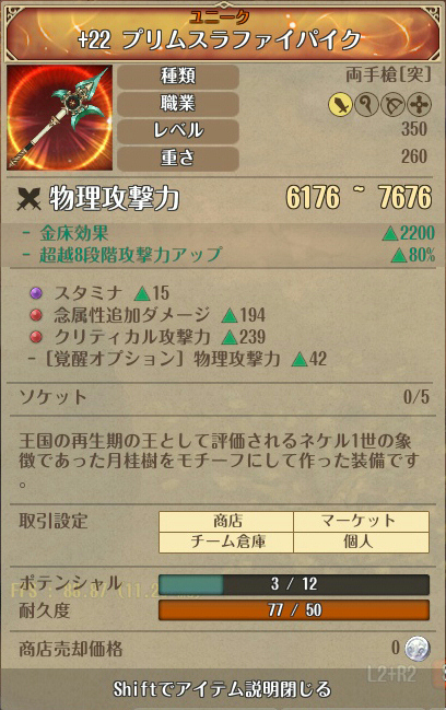 f:id:te2tarou:20180721185228j:plain f:id:te2tarou:20180721185228j:plain