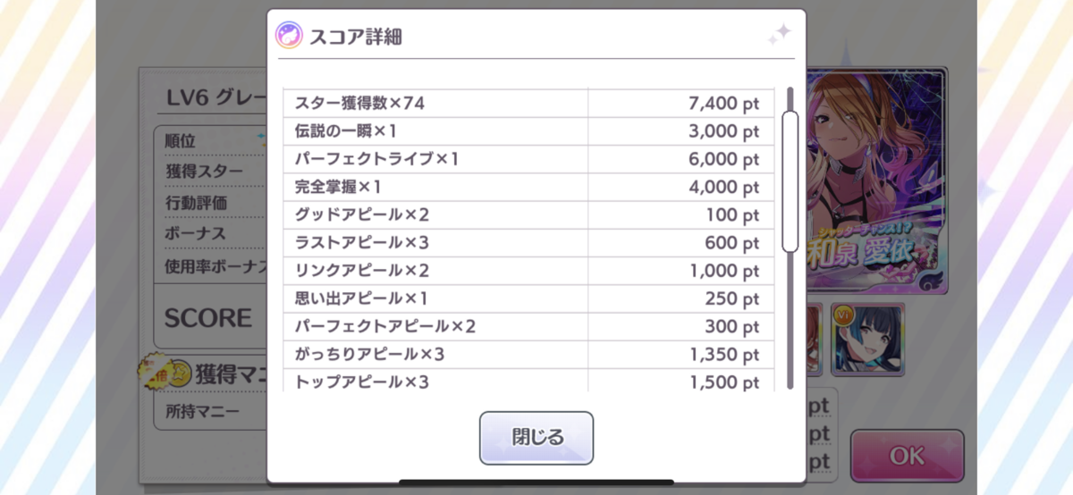 f:id:te94:20210831183858p:plain