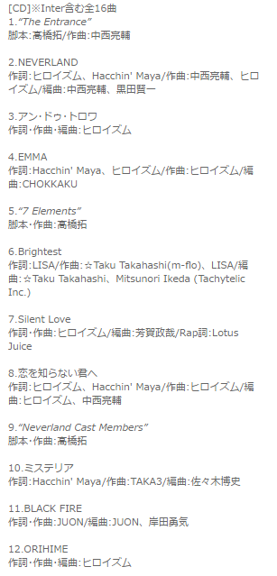 Newsのアルバム Neverland に発売前からときめく 黄色の日常