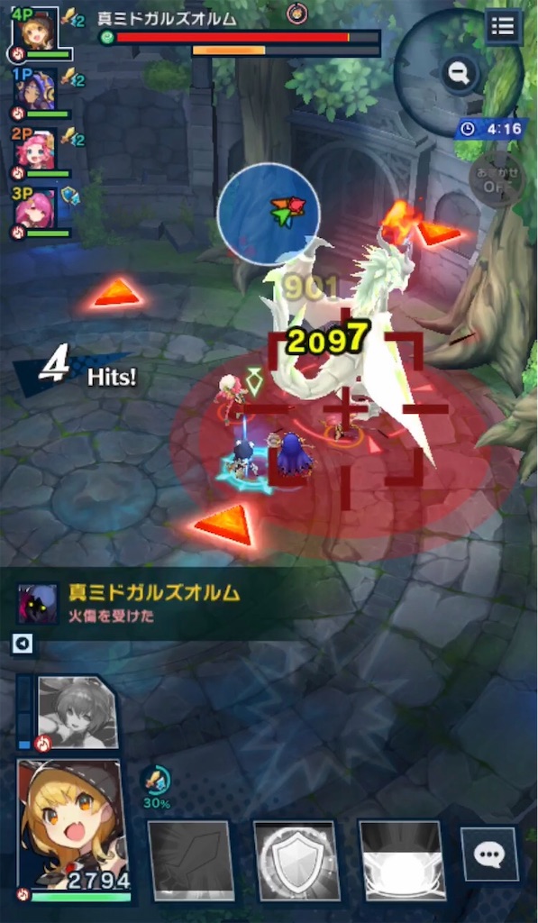 略語や専門用語の話 てのじの備忘録