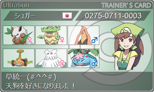 f:id:tea000:20180829194033p:plain f:id:tea000:20180829194033p:plain