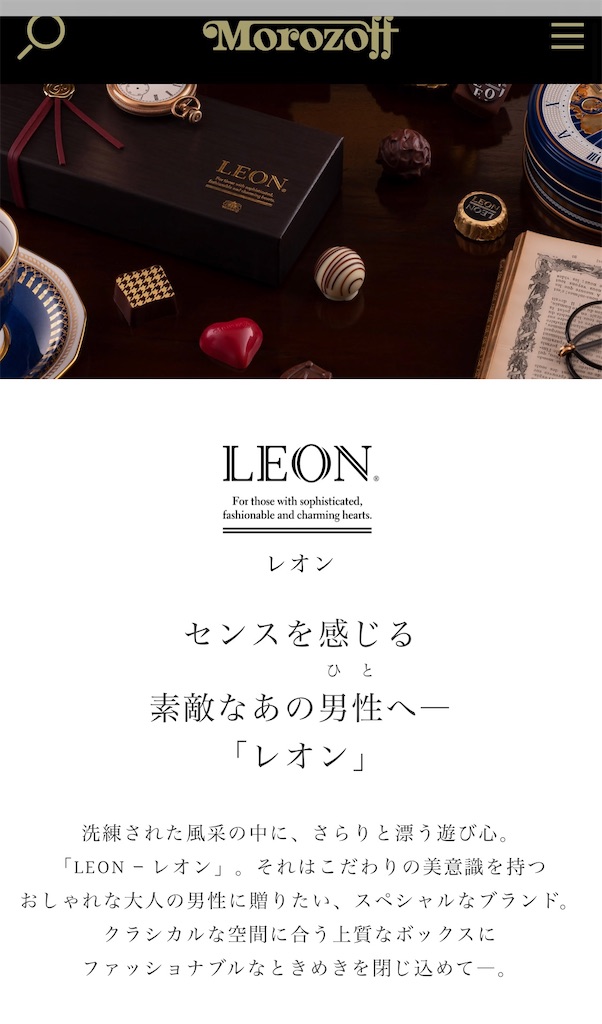 f:id:tea104tea:20210128233225j:image