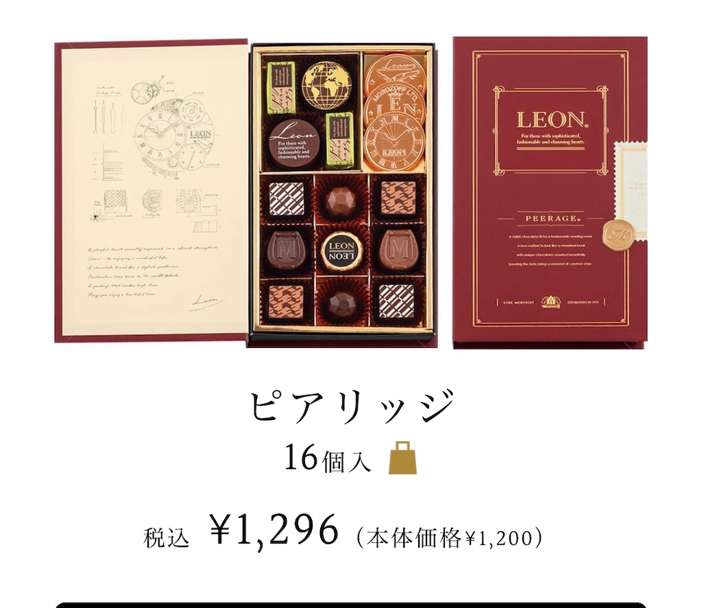 f:id:tea104tea:20210128233258j:image
