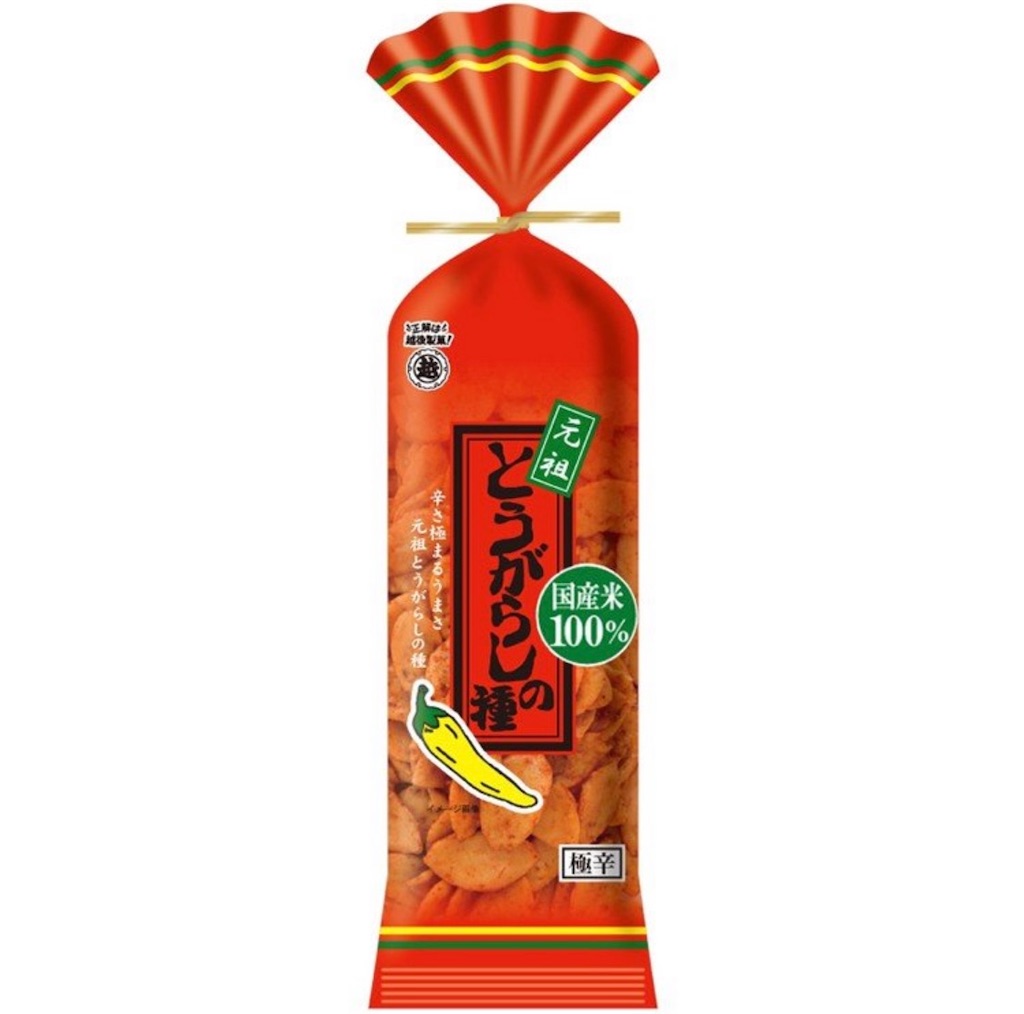 f:id:tea104tea:20210210183552j:image