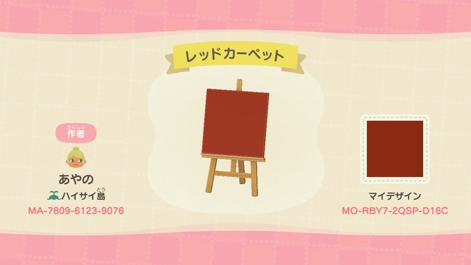f:id:tea201012010:20200512172813j:plain:w250 f:id:tea201012010:20200512172813j:plain:w250