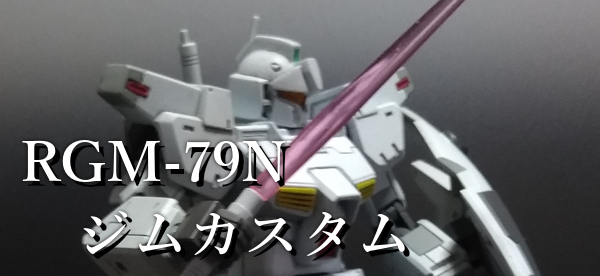 Hg ジムカスタム Tea3pm