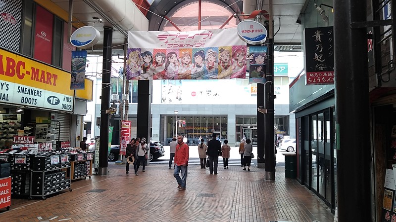 沼津市 仲見世商店街 tea3pm