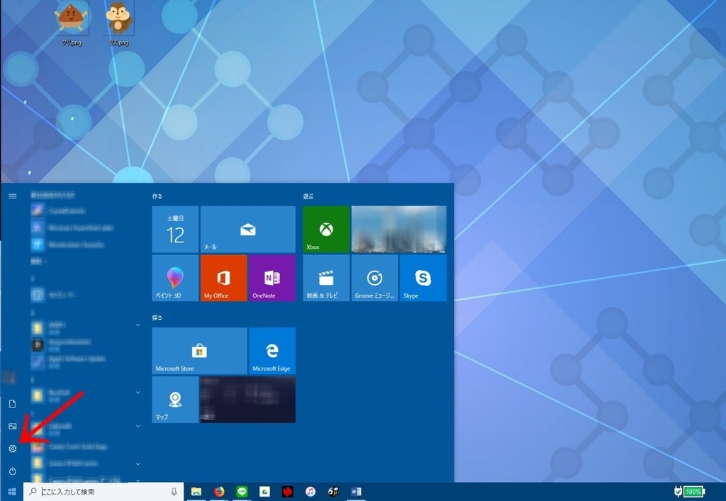 f:id:tea_cocoa:20190112212129j:plain f:id:tea_cocoa:20190112212129j:plain