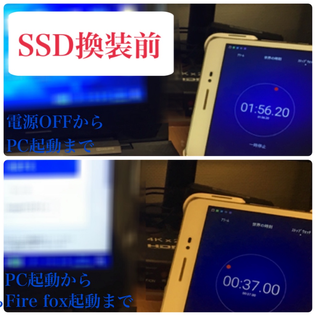 2015年購入lenovo G50-80 SSDを搭載！【SSD換装】【初心者