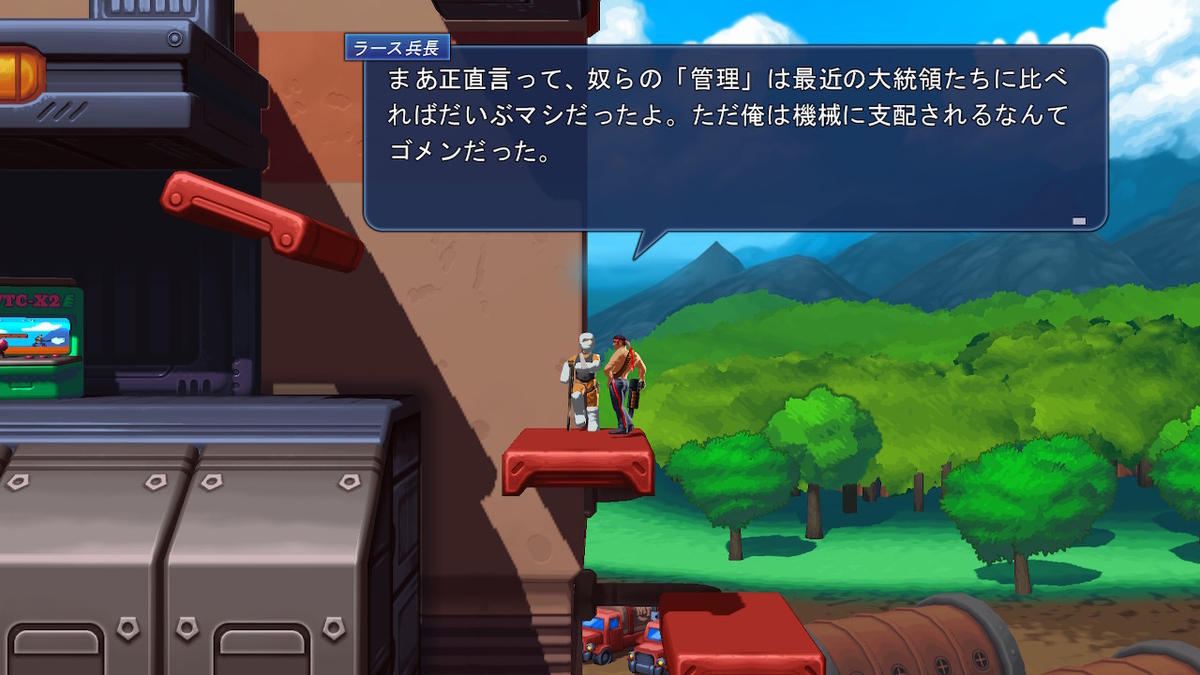 f:id:tea_creates:20190823152608j:plain