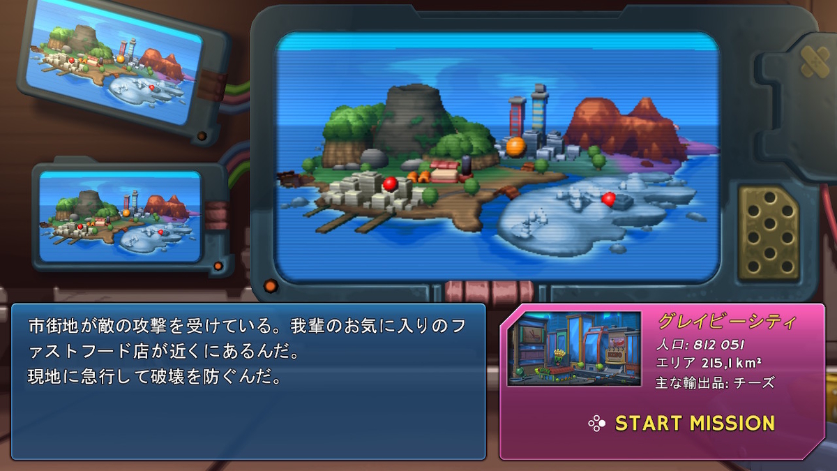 f:id:tea_creates:20190823152916j:plain