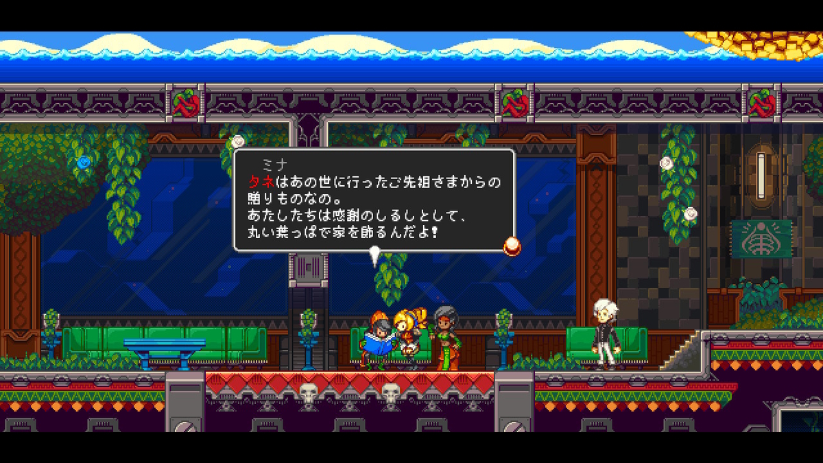 f:id:tea_creates:20190906214214j:plain