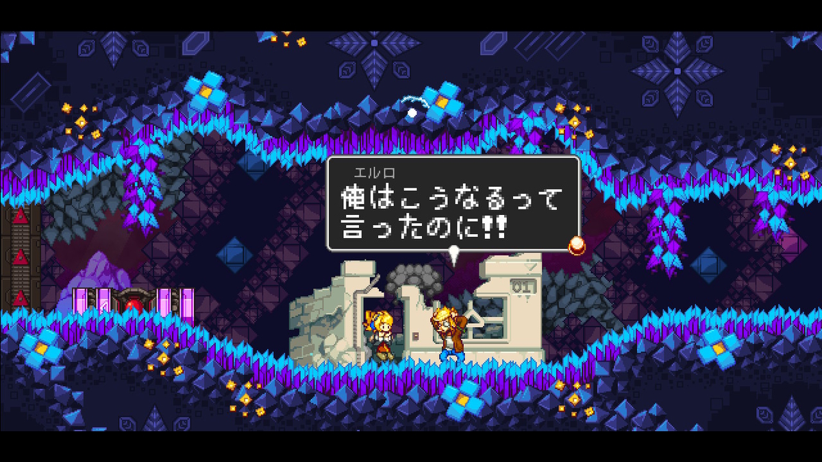 f:id:tea_creates:20190906214912j:plain