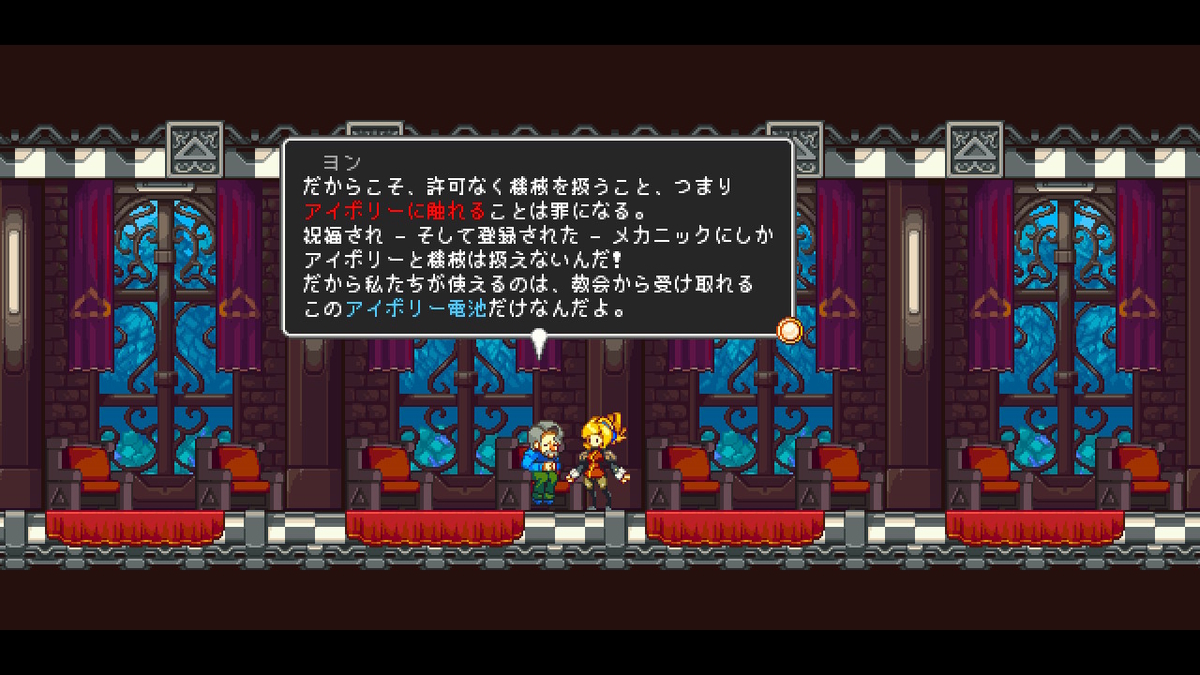 f:id:tea_creates:20190906215503j:plain