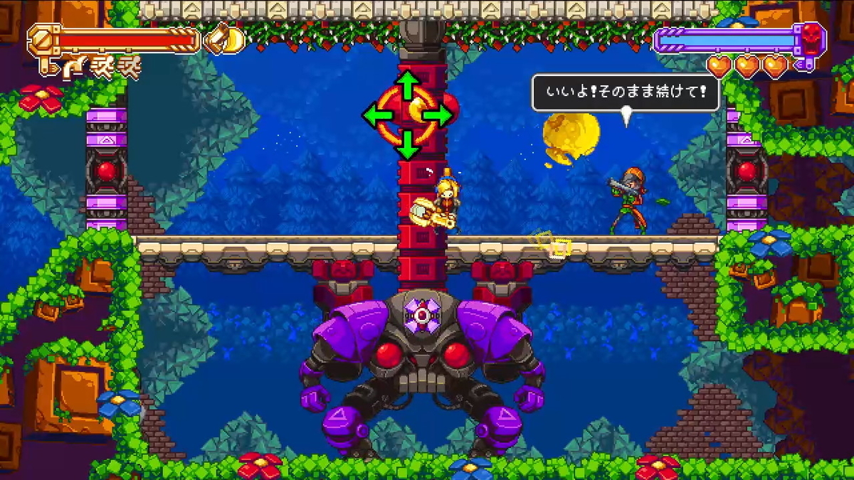 f:id:tea_creates:20190906220830j:plain