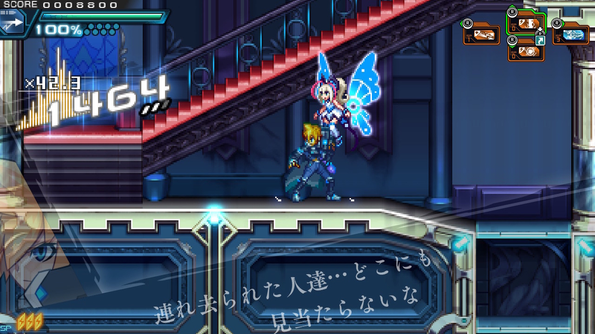 蒼き雷霆ガンヴォルト ストライカーパック レビュー 初心者から上級者まで ロックマンの精神を新時代に導くスタイリッシュ異能力アクション 2dアクション好きのゲーム日記