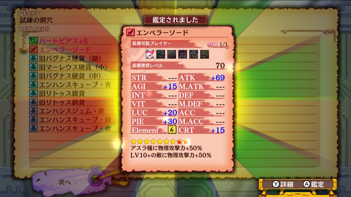 f:id:tea_creates:20200510181030j:plain f:id:tea_creates:20200510181030j:plain