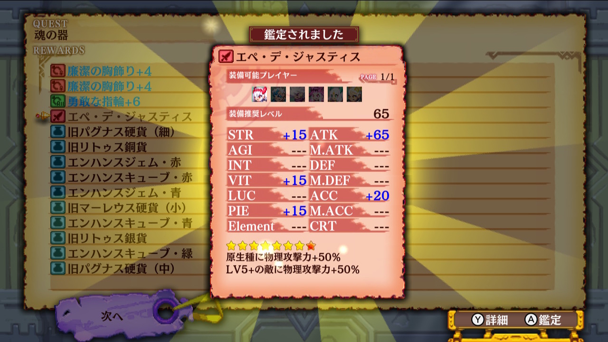 f:id:tea_creates:20200531160933j:plain