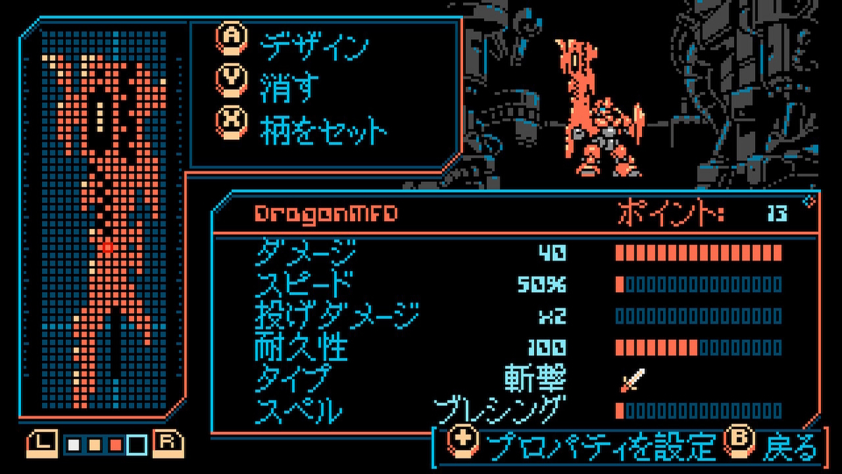 Panzer Paladin』レビュー:良くも悪くも古典的。拾っては壊す武器の