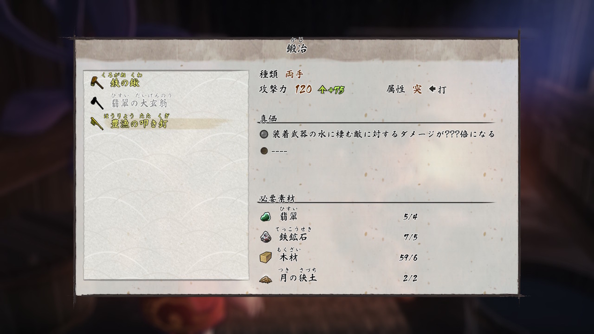 f:id:tea_creates:20201213165408j:plain