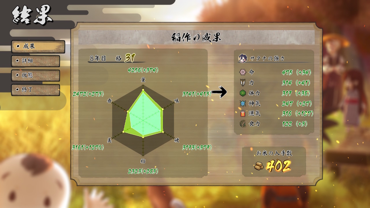 f:id:tea_creates:20201213165631j:plain