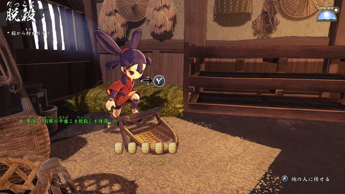 f:id:tea_creates:20201213175319j:plain