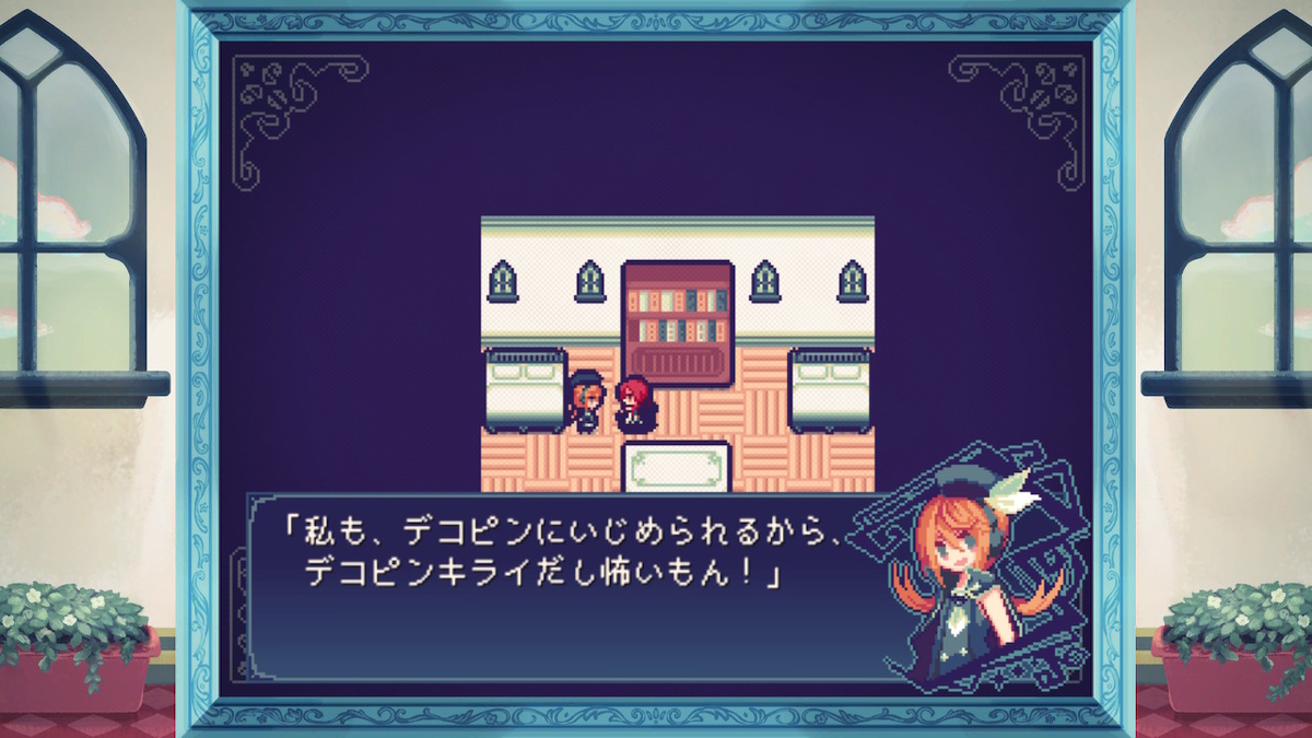 f:id:tea_creates:20210530213552j:plain