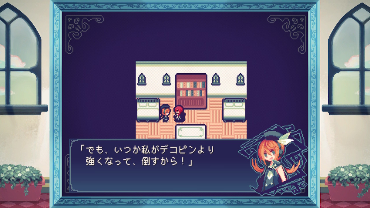 f:id:tea_creates:20210530213605j:plain