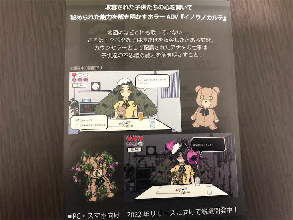 f:id:tea_creates:20211115192343j:image