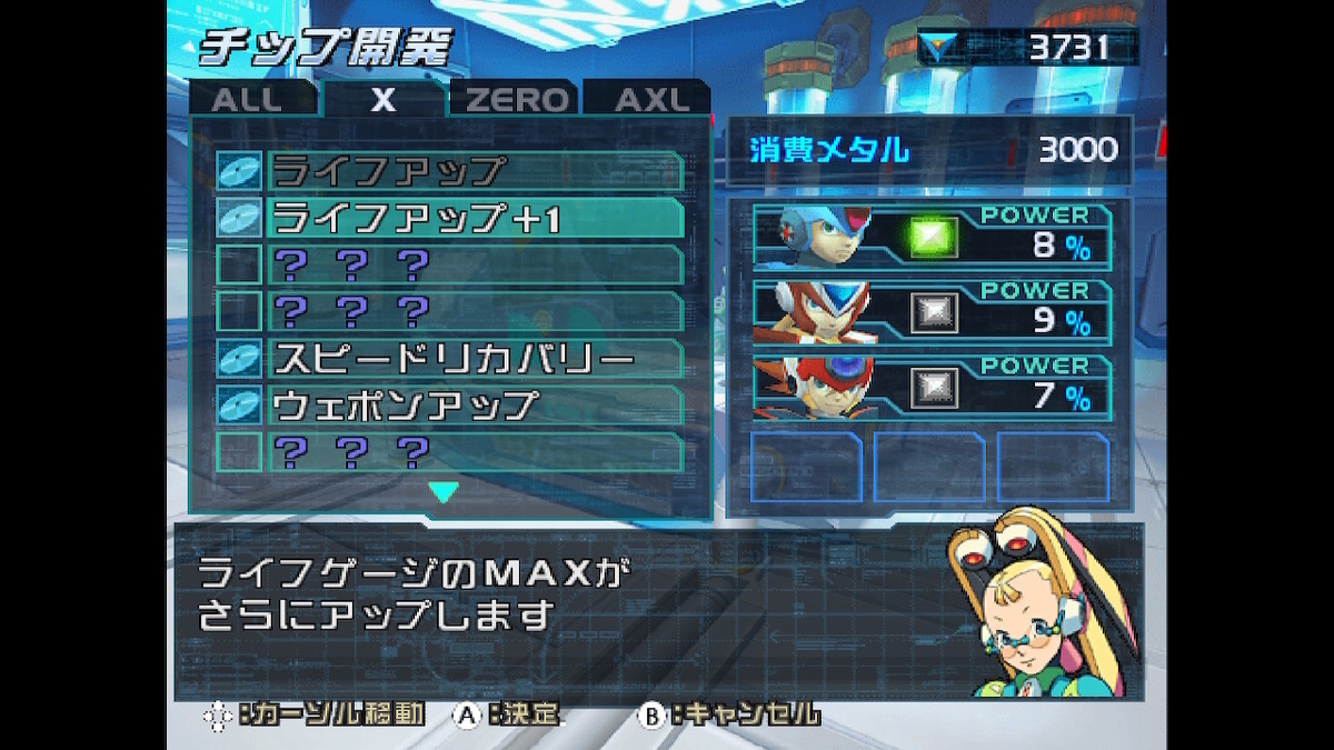 f:id:tea_creates:20211216224636j:plain