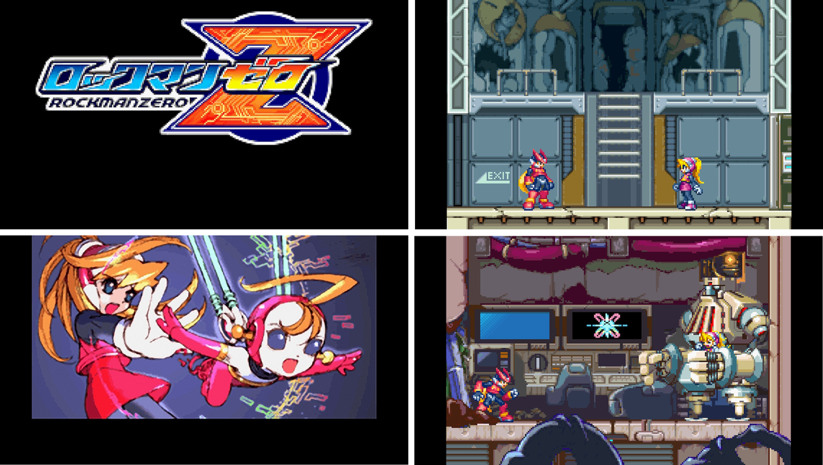 ロックマンゼロ 4作品シリーズレビュー 駆ける 跳ぶ 撃つ そして たたき斬る 2dアクション好きのゲーム日記