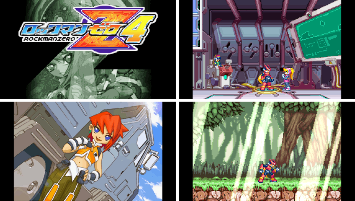 ロックマンゼロ 4作品シリーズレビュー 駆ける 跳ぶ 撃つ そして たたき斬る 2dアクション好きのゲーム日記