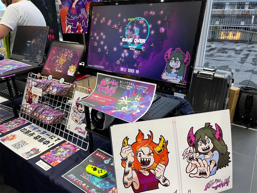 f:id:tea_creates:20221204184334j:image