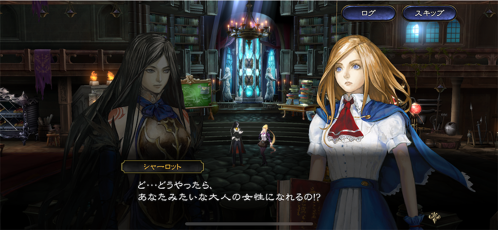 f:id:tea_creates:20230128205819p:image