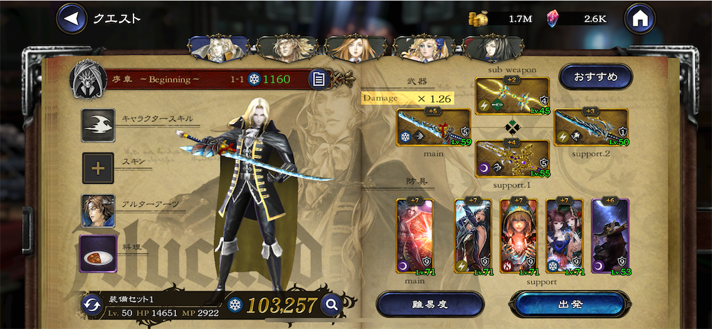 f:id:tea_creates:20230129003323p:image