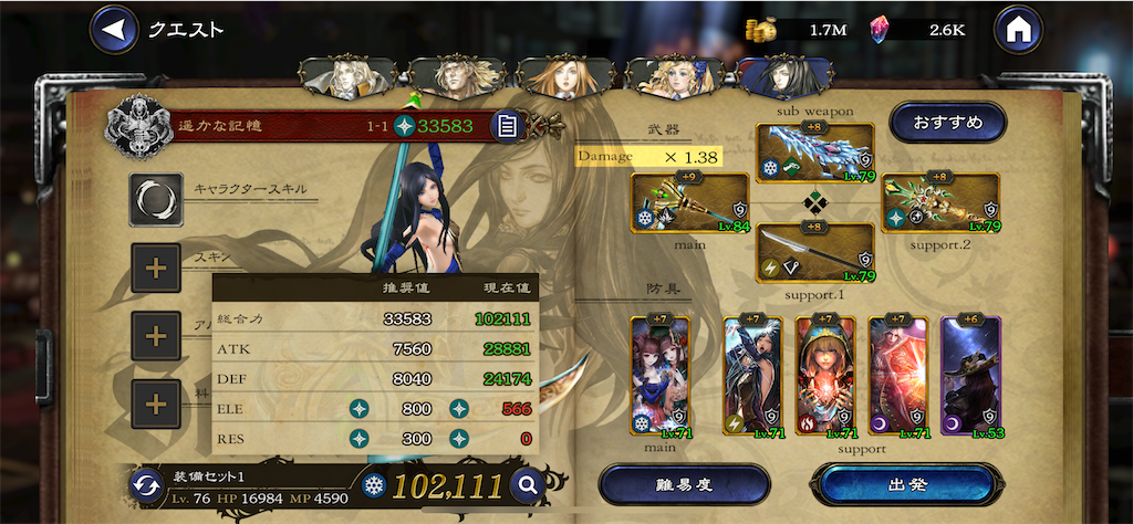 f:id:tea_creates:20230129003401p:image