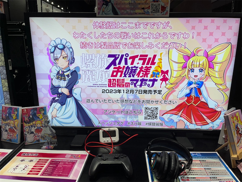 f:id:tea_creates:20230925015101j:image
