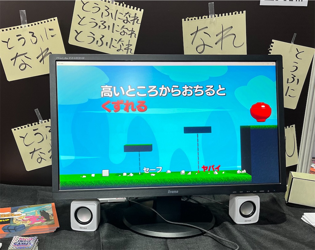 f:id:tea_creates:20230926102424j:image