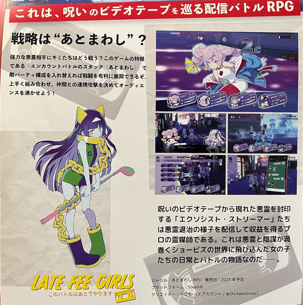 f:id:tea_creates:20230926121329j:image