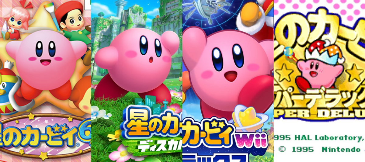 これからカービィを始める人へ、Switchで遊べるオススメタイトル4選