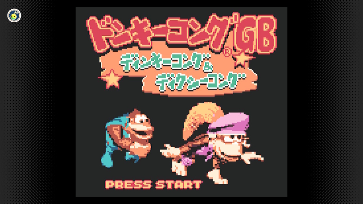 雑記(2024/12/10)：GB版のスーパードンキーコング3作を遊んだけど