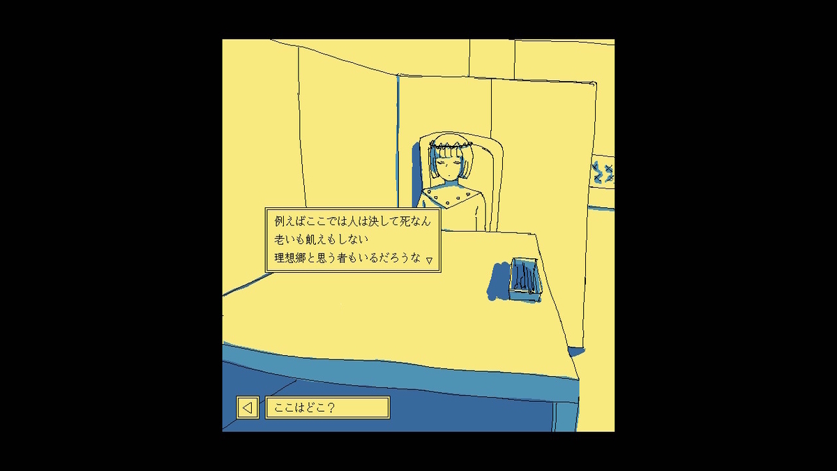 図解・たのしいアドベンチャーゲーム /成美堂出版 図解・たのしいアドベンチャーゲーム /成美堂出版