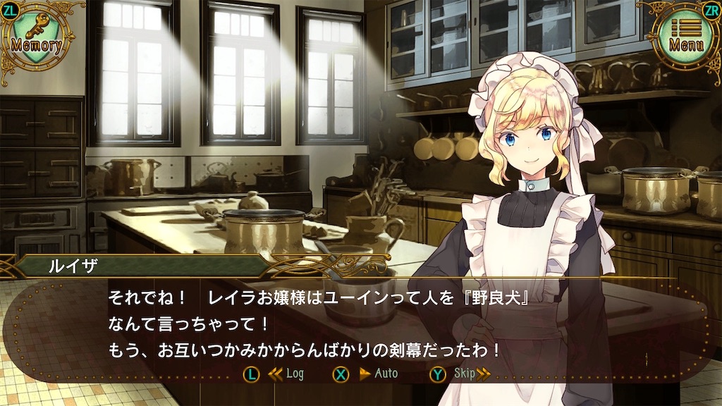 f:id:tea_creates:20241218015136j:image