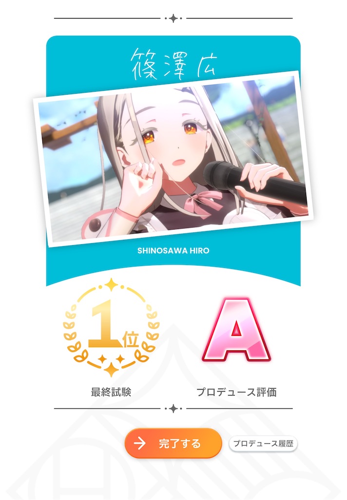 f:id:tea_creates:20250425223121j:image