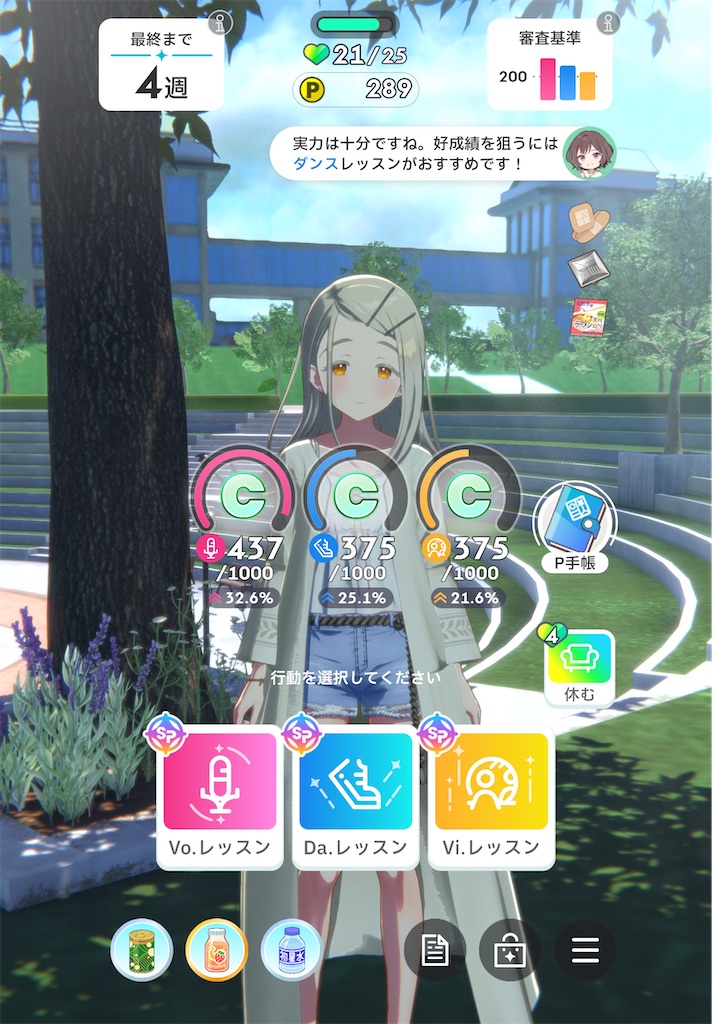 f:id:tea_creates:20250425223133j:image