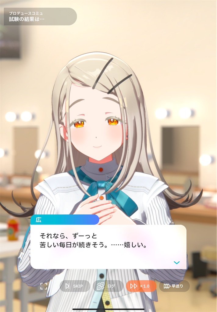 f:id:tea_creates:20250425224605j:image