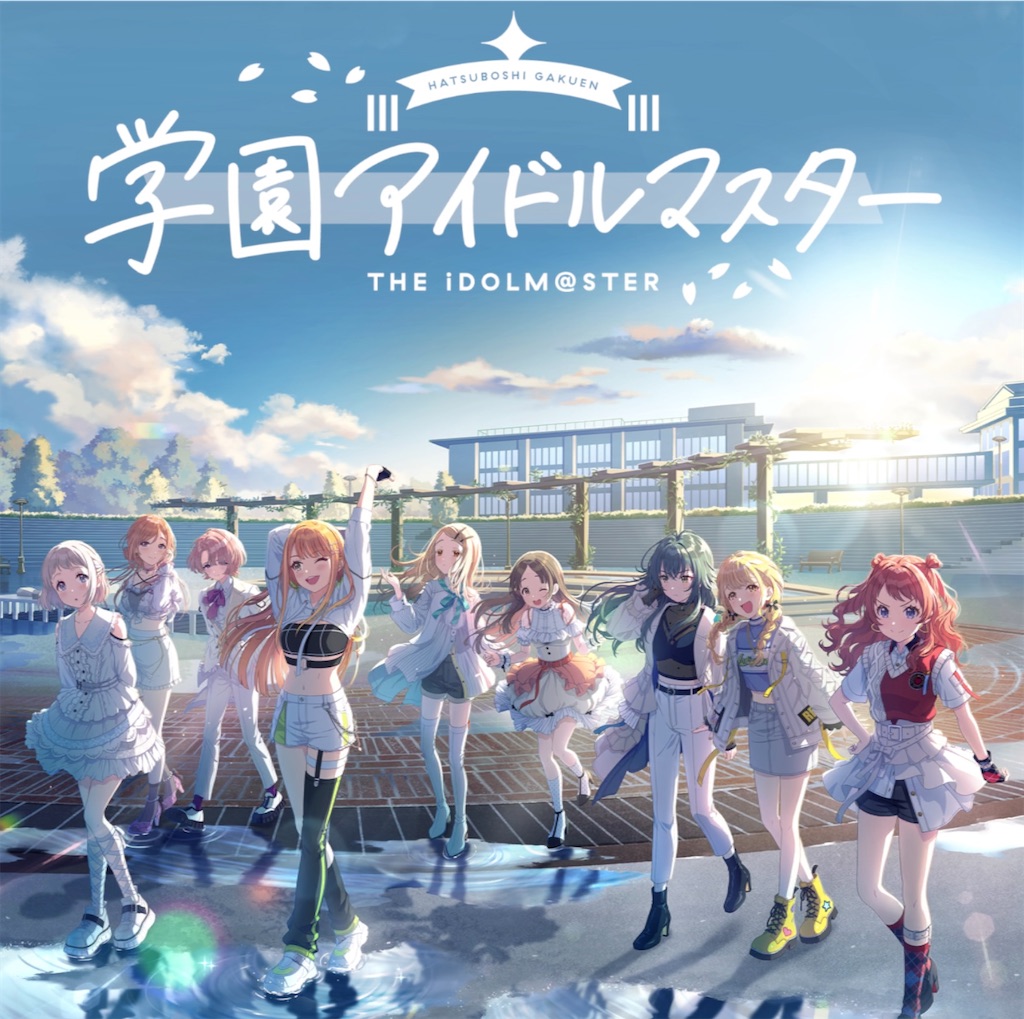 f:id:tea_creates:20250425224854j:image