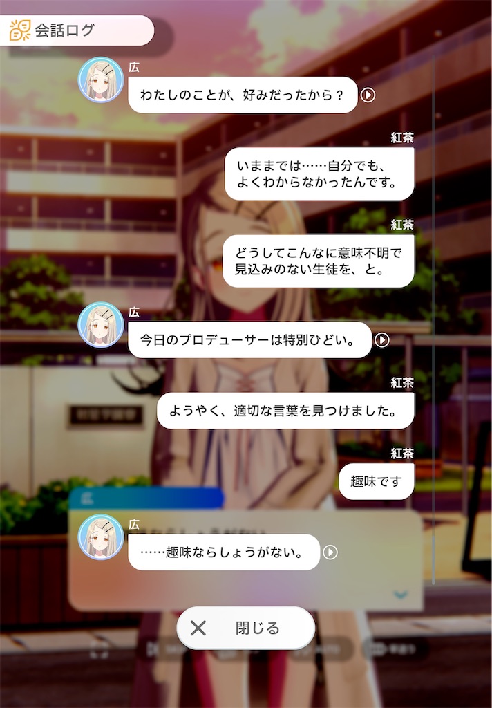 f:id:tea_creates:20250425225418j:image