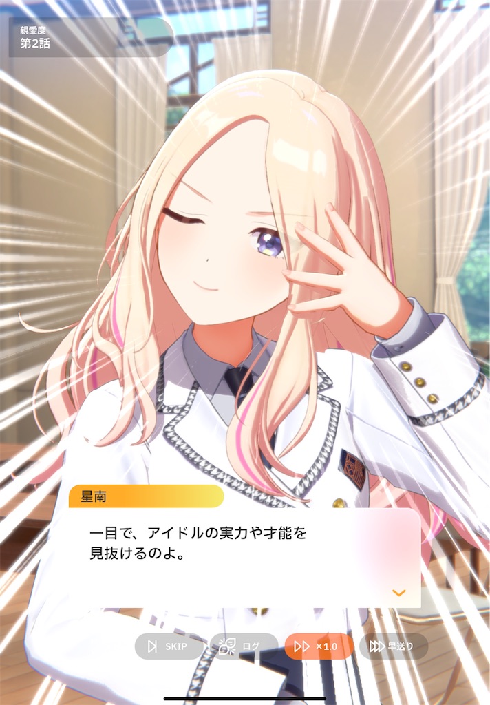 f:id:tea_creates:20250425230037j:image