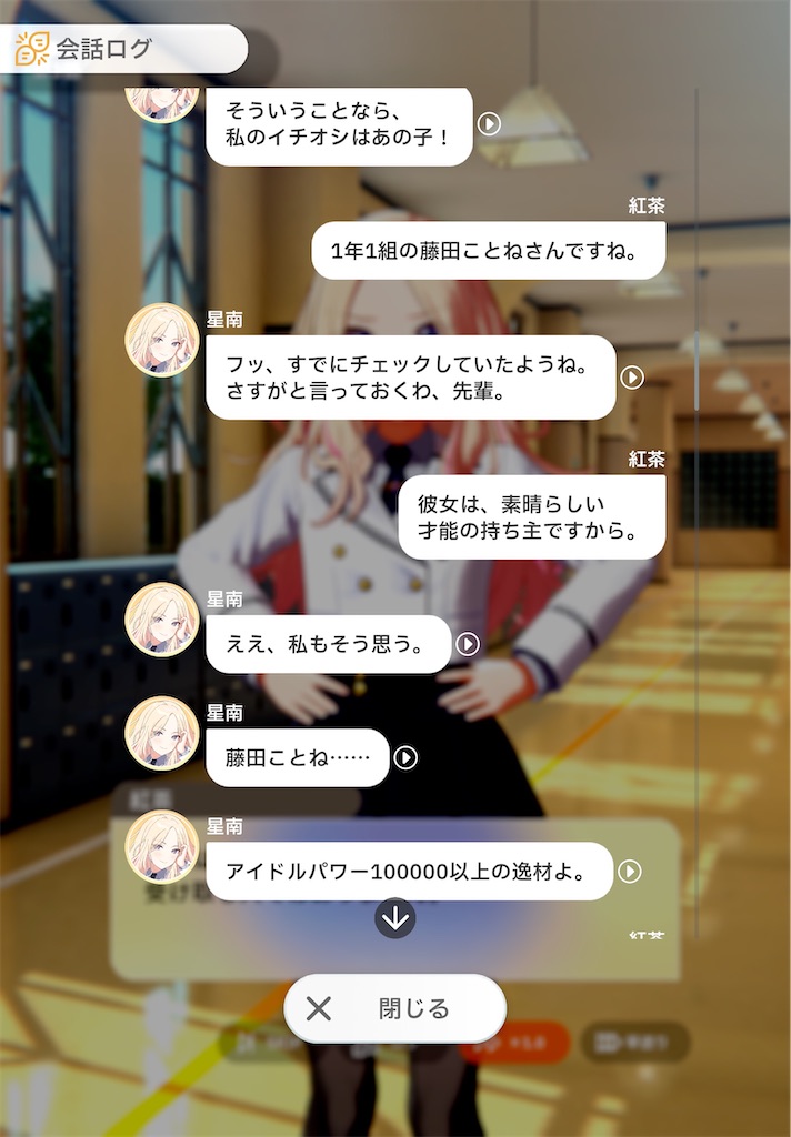 f:id:tea_creates:20250425230044j:image